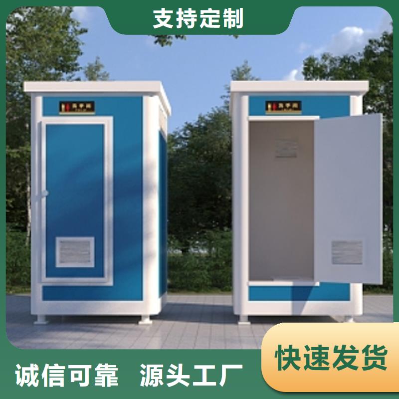 公共卫生间生产厂家使用便捷
