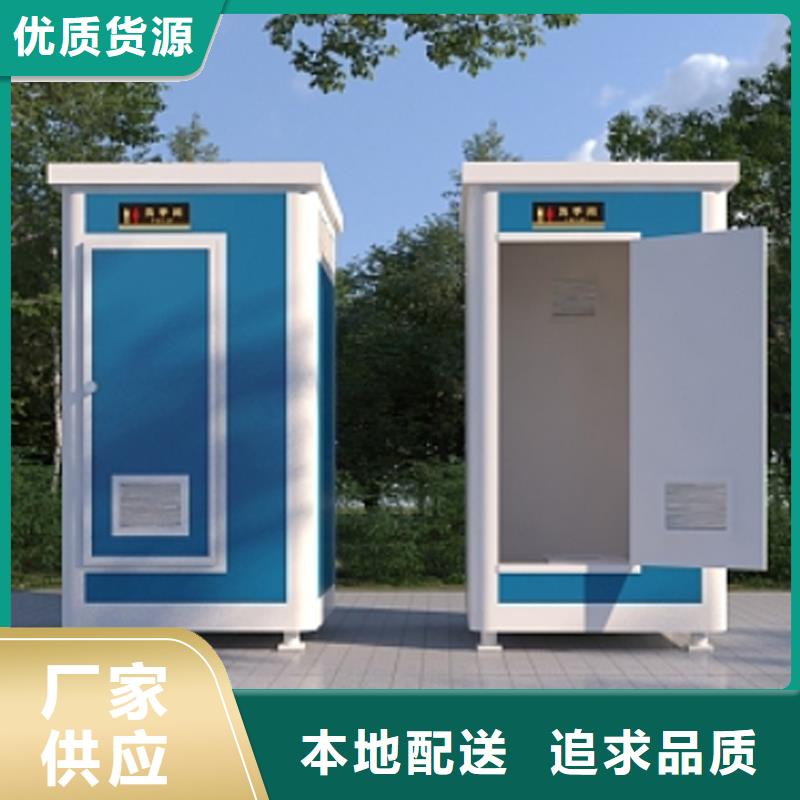 移动卫生间制造厂家性能稳定