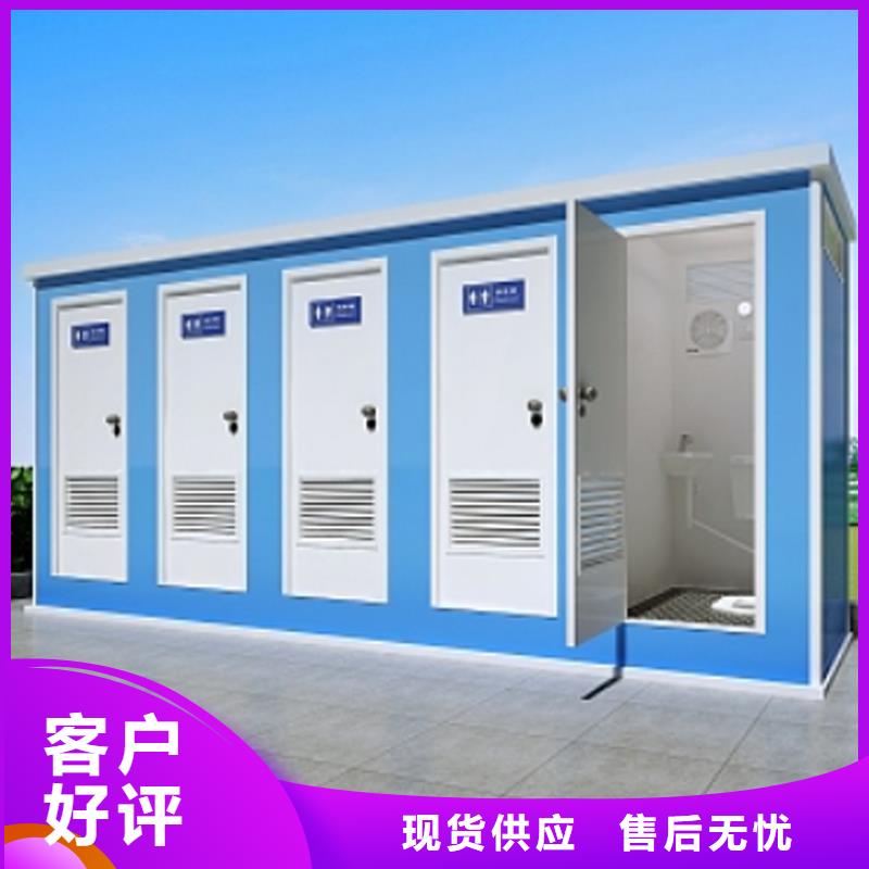 公共厕所制造厂家使用便捷