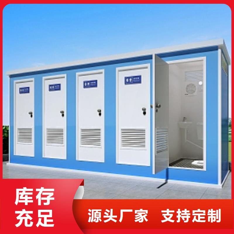 集装箱移动厕所卫生间型号全固亭金属制品厂家