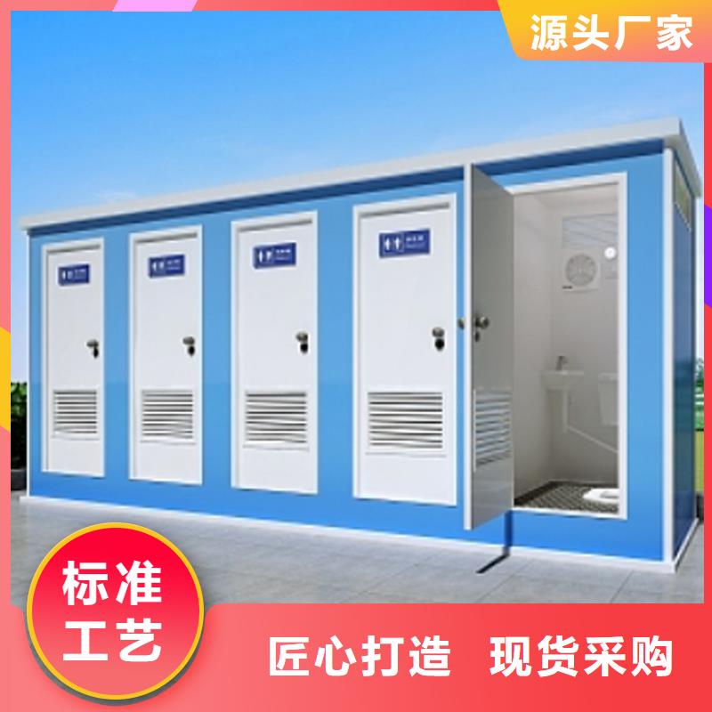 移动洗手间按需定制固亭金属制品厂家