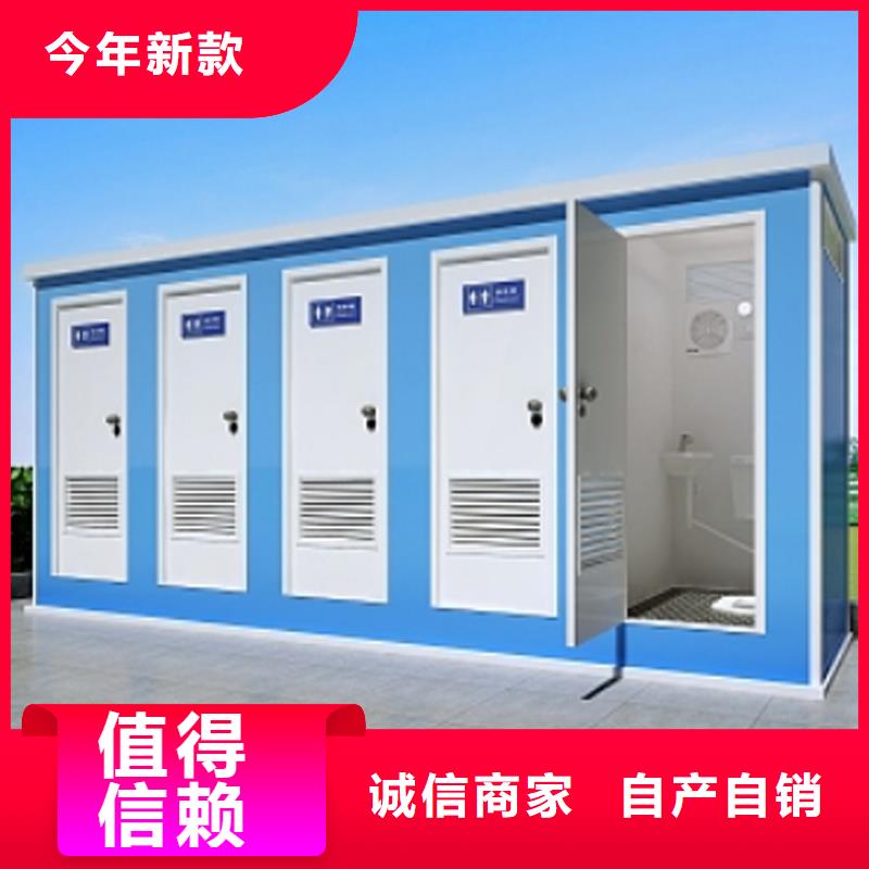 钢结构移动厕所卫生间按需定制选择固亭金属制品厂家
