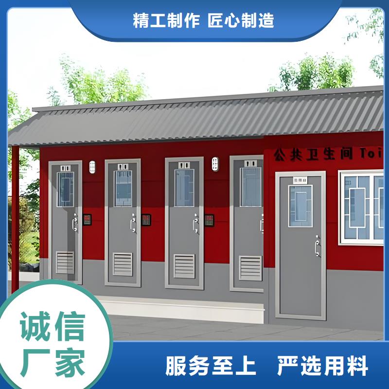 移动公共卫生间价格低固亭金属制品厂家