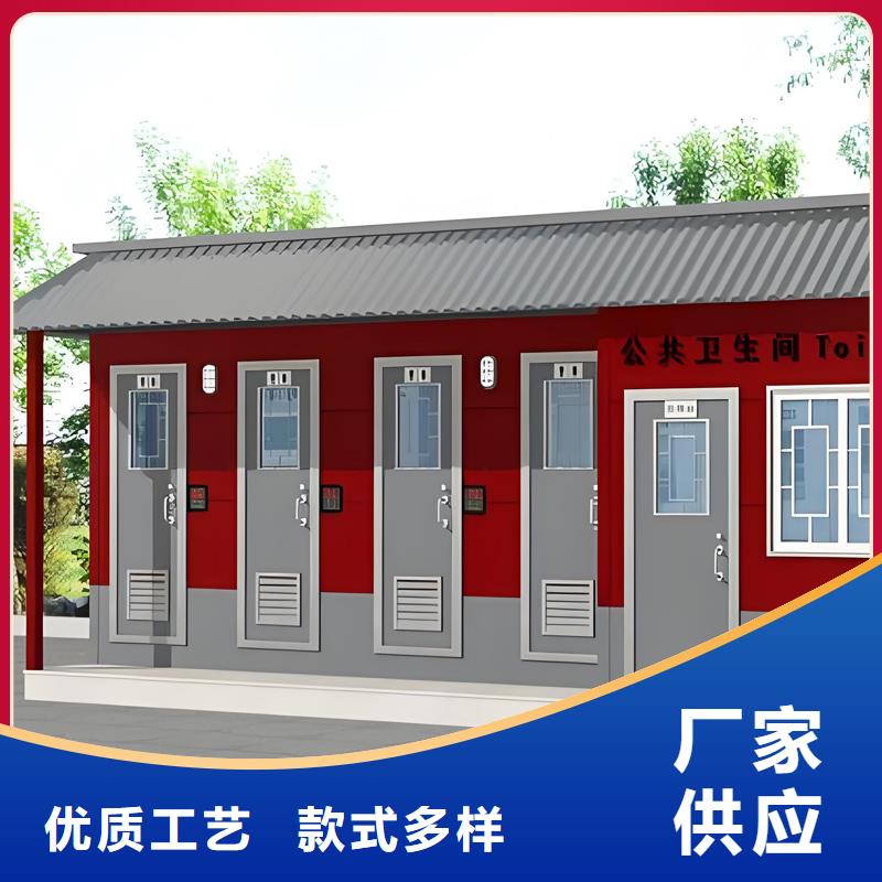 移动洗手间按需定制固亭金属制品厂家