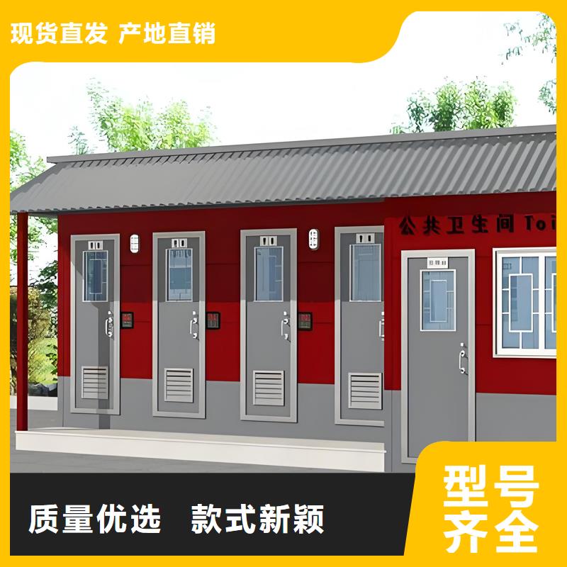 移动洗澡间生产厂家做工细致