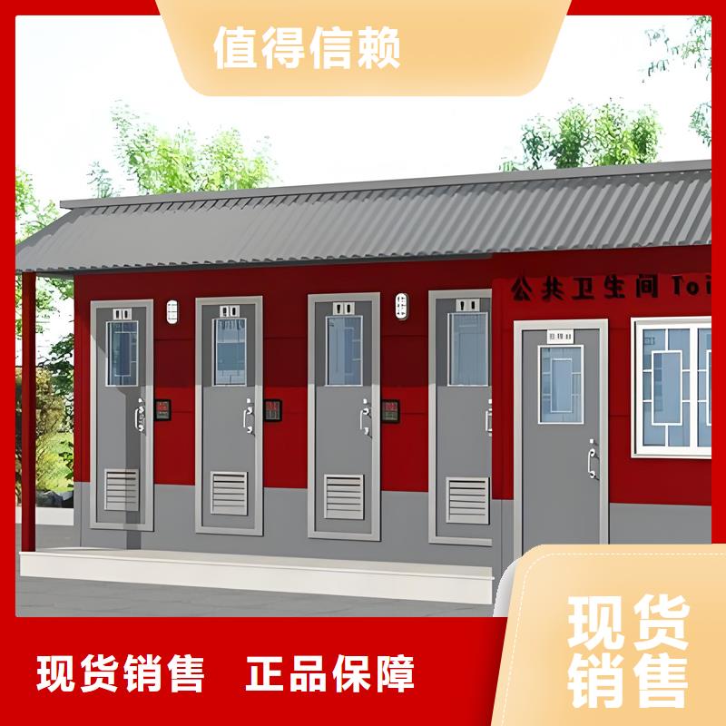 成品移动洗手间规格齐全选择固亭金属制品厂家