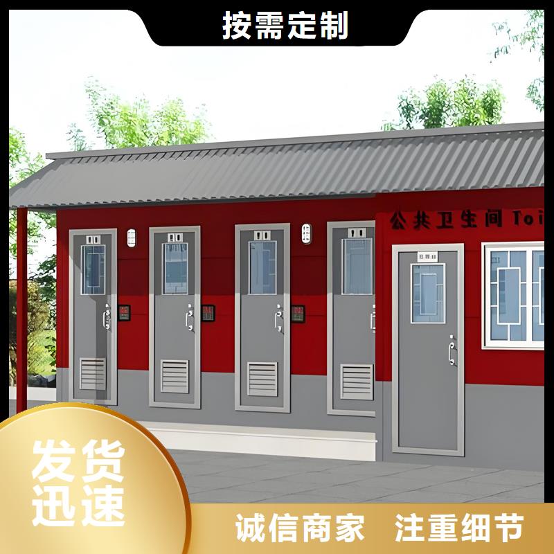 公共卫生间生产厂家使用便捷