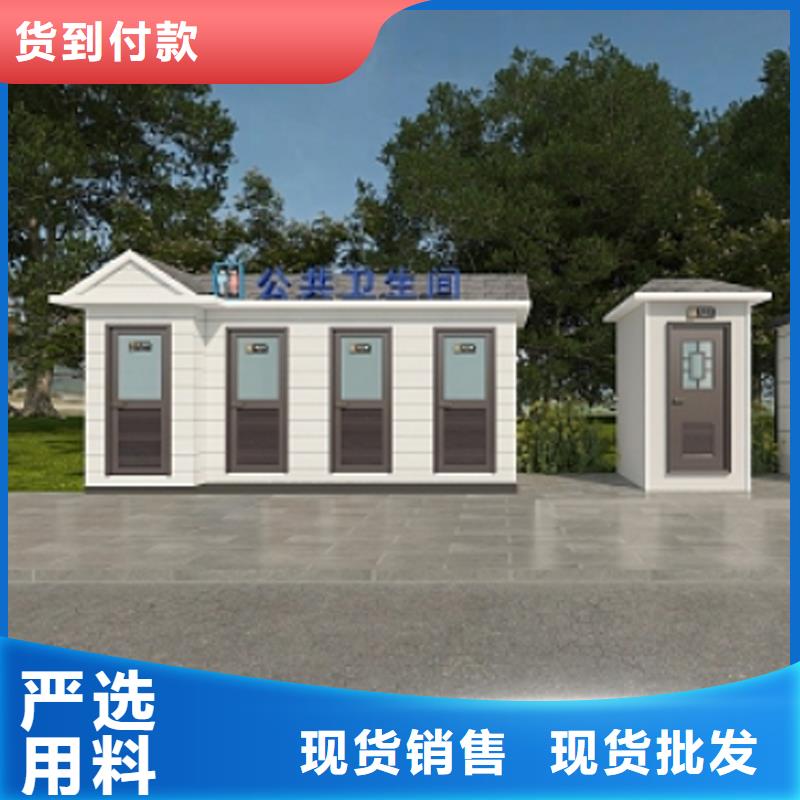 移动淋浴房按需定制选择固亭金属制品厂家