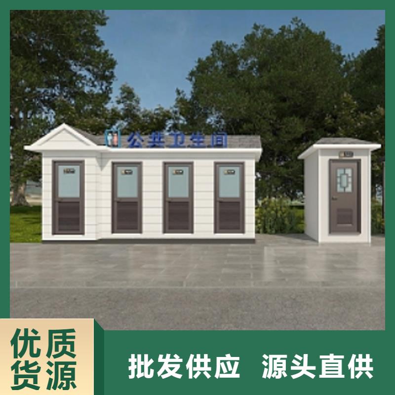 户外移动淋浴房生产厂家经验丰富