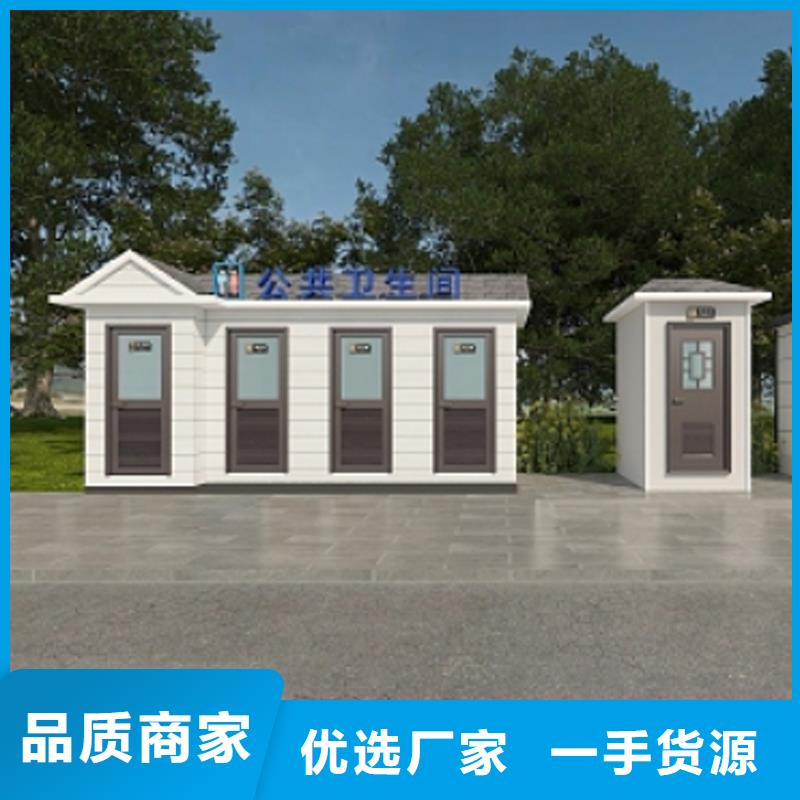 公共卫生间生产厂家使用便捷