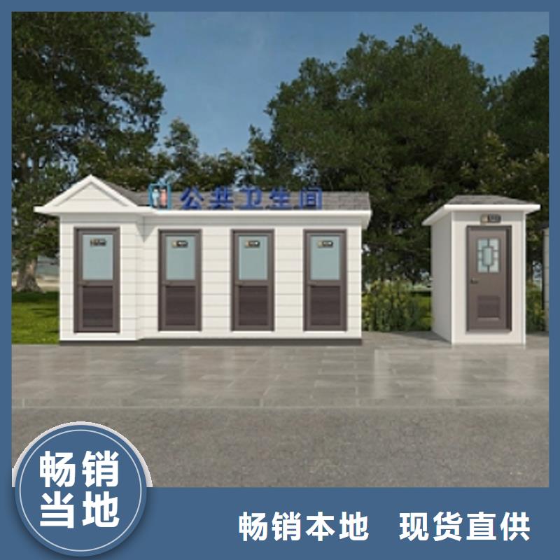 移动厕所定制厂家经验丰富