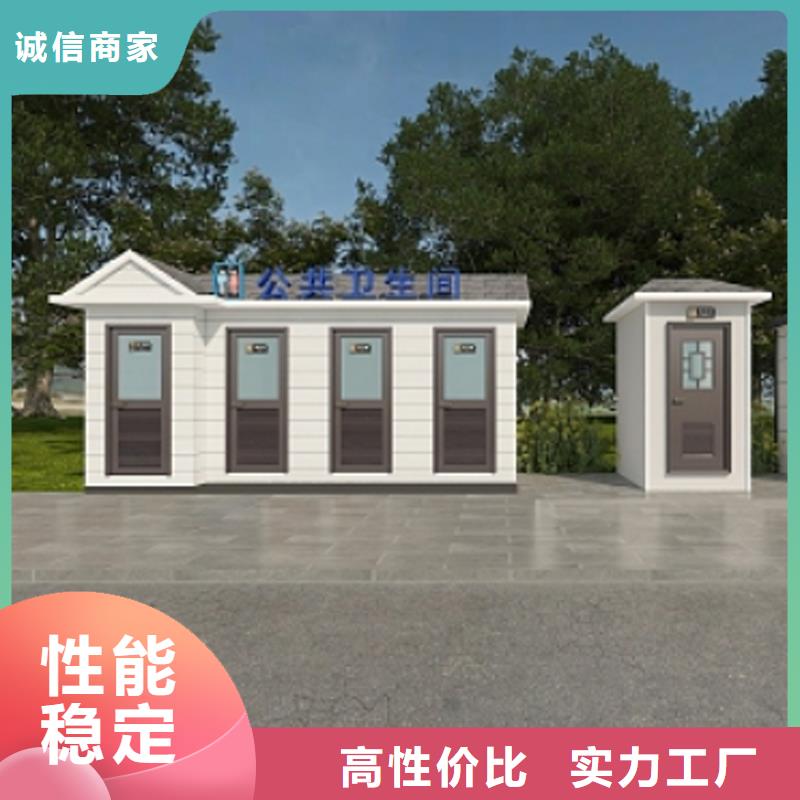 移动洗澡间生产厂家做工细致