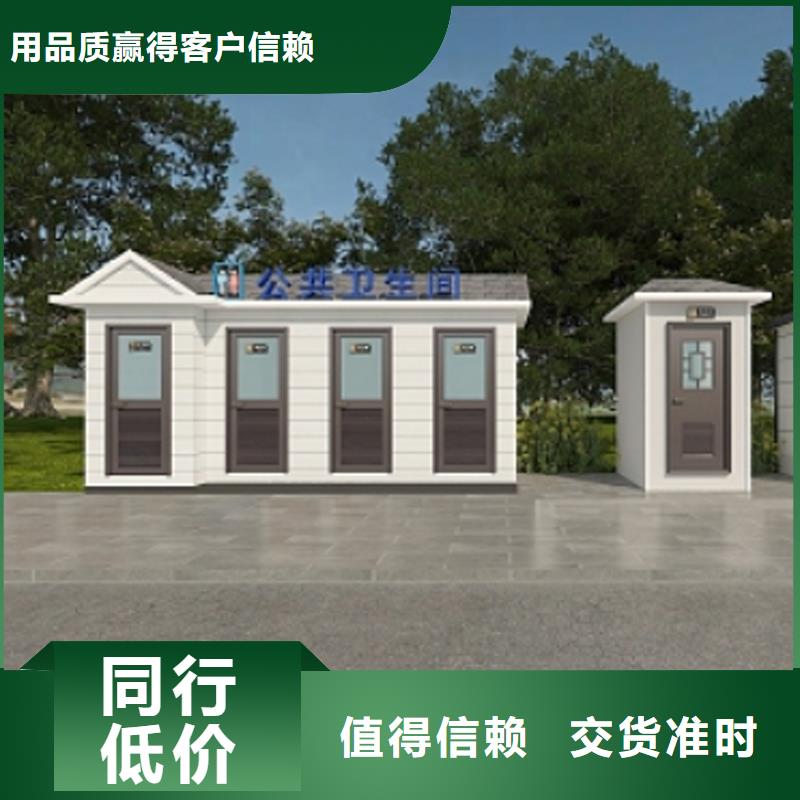 成品移动卫生间定制厂家性能稳定