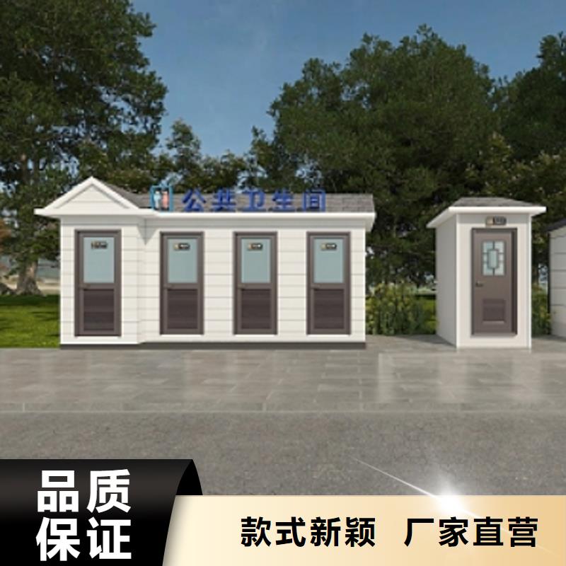 移动洗手间按需定制固亭金属制品厂家