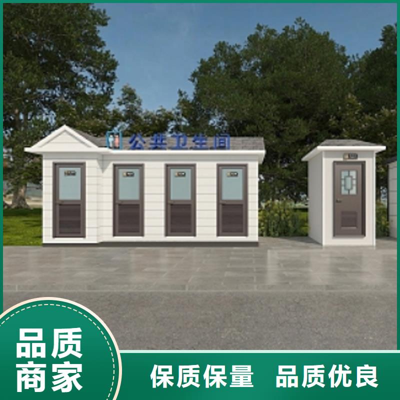 移动公共卫生间工厂直销选择固亭金属制品厂家