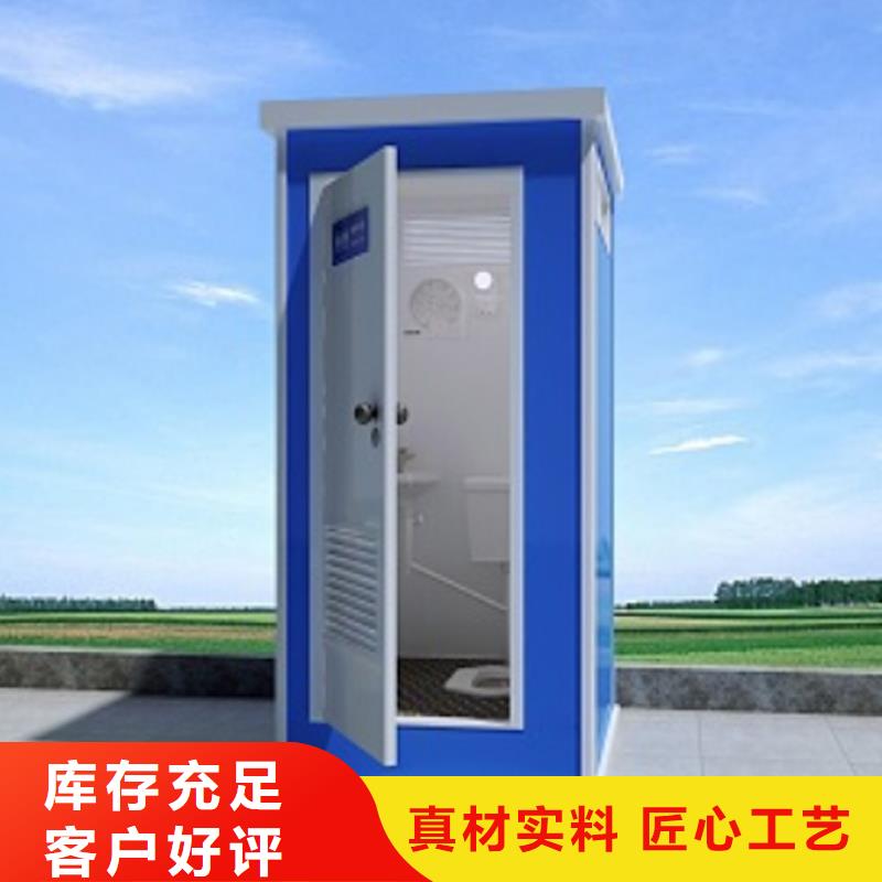 移动洗手间按需定制固亭金属制品厂家
