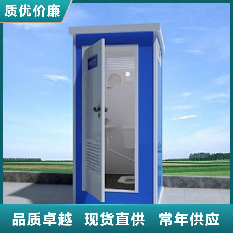 景区公园移动厕所卫生间价格合理固亭金属制品厂家