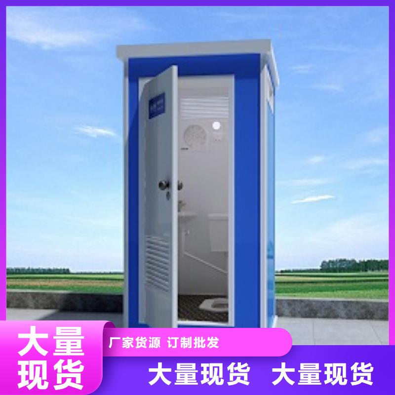 移动公共卫生间工厂直销选择固亭金属制品厂家