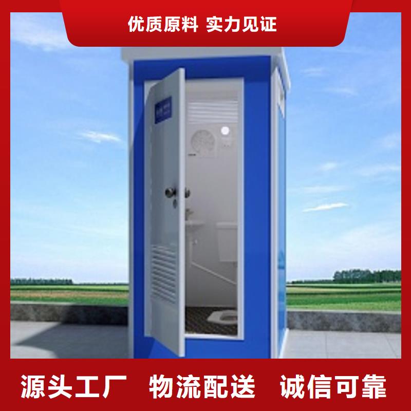 移动洗澡间生产厂家做工细致