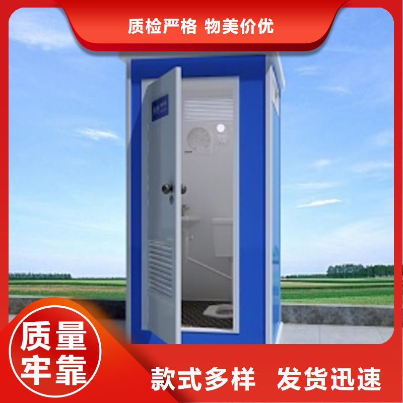 移动淋浴房按需定制选择固亭金属制品厂家