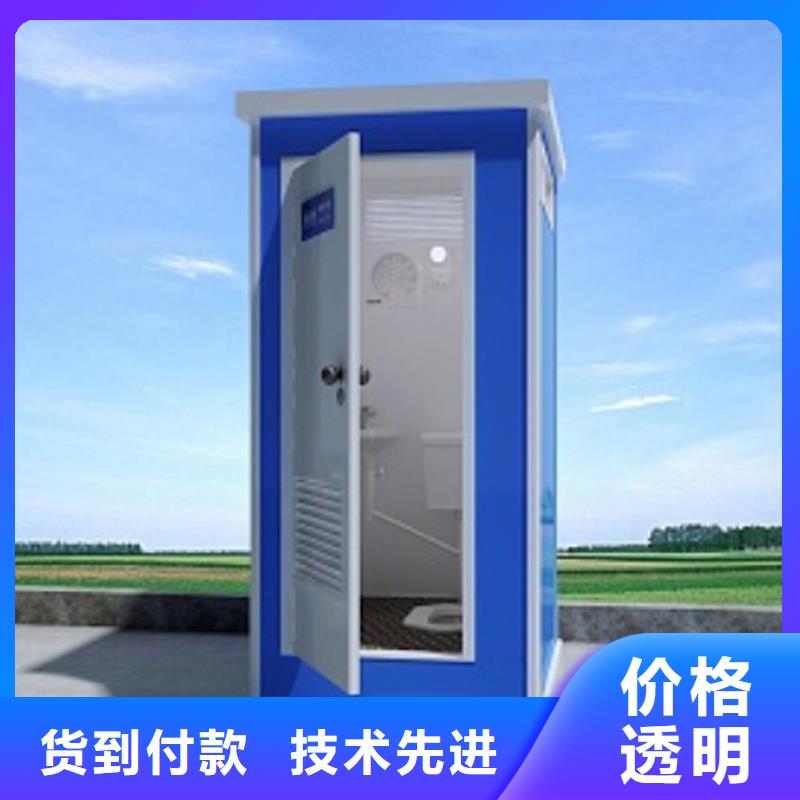 成品移动公厕生产基地选择固亭金属制品厂家