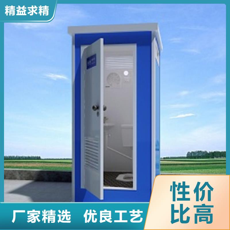 公共卫生间生产厂家做工细致