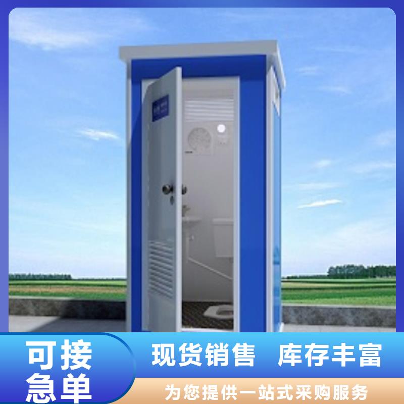 仿古移动厕所卫生间询问报价固亭金属制品厂家