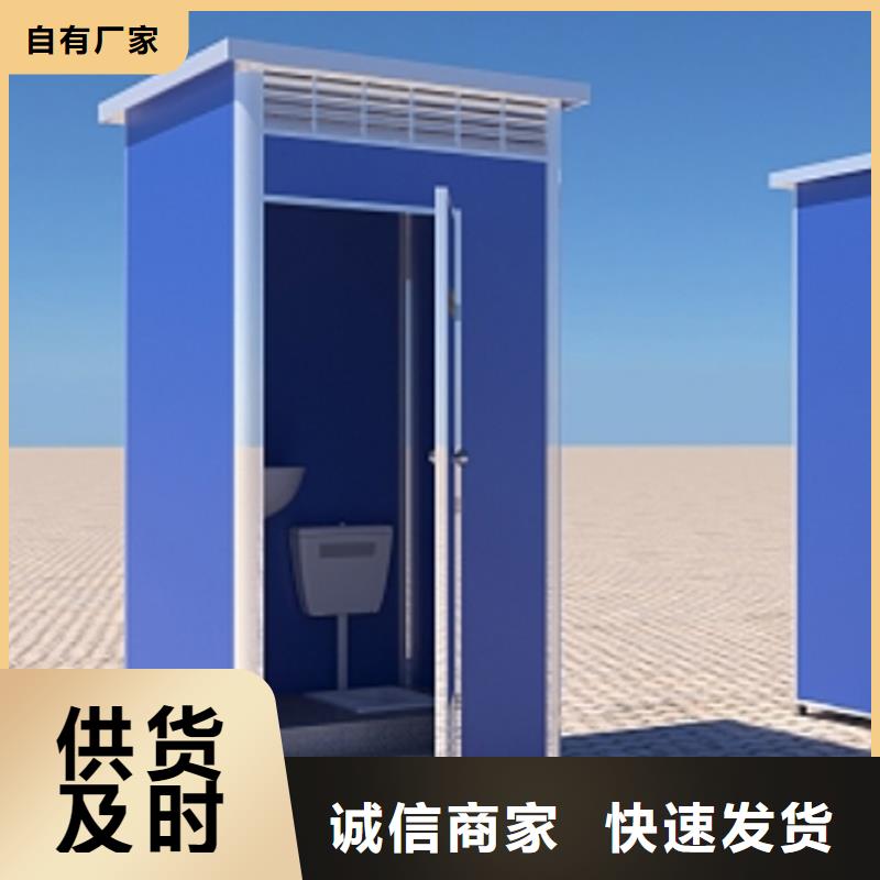 活动公共厕所生产厂家固亭金属制品厂家