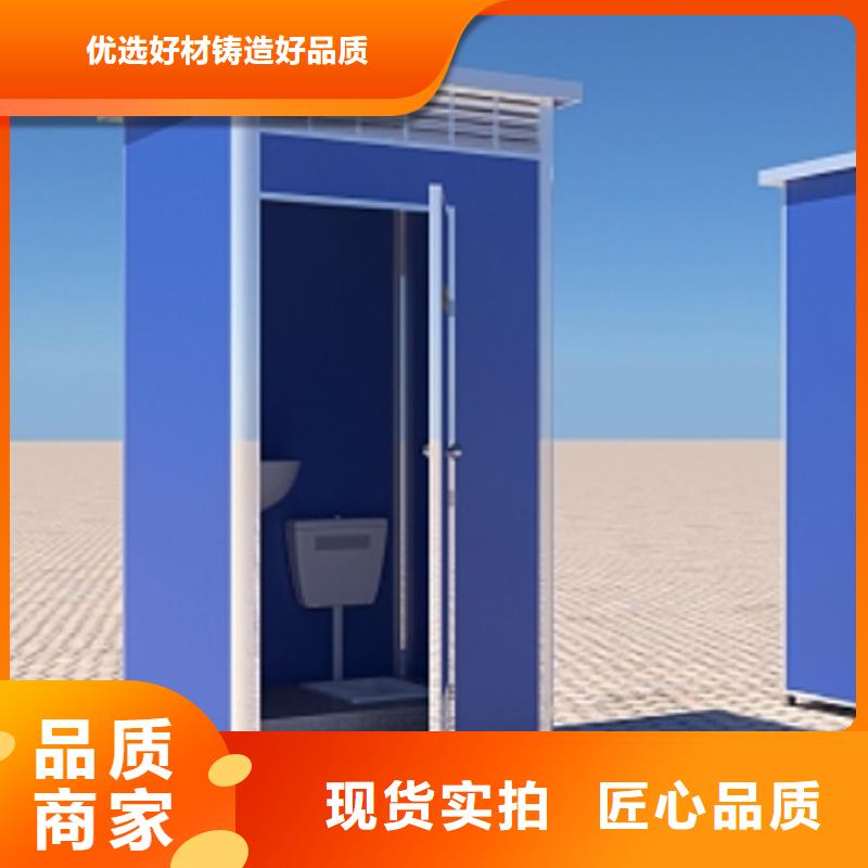 移动公共卫生间价格低固亭金属制品厂家