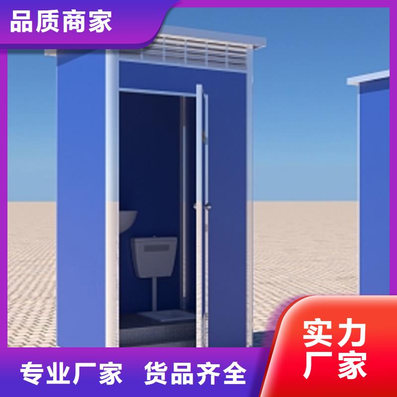 移动卫生间工厂直销选择固亭金属制品厂家
