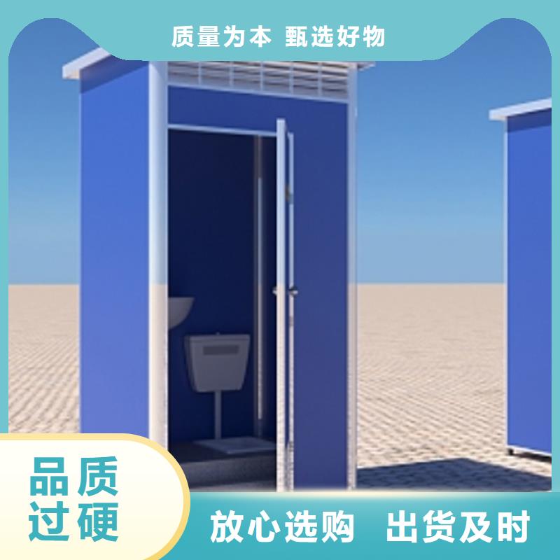 成品移动公厕生产基地选择固亭金属制品厂家