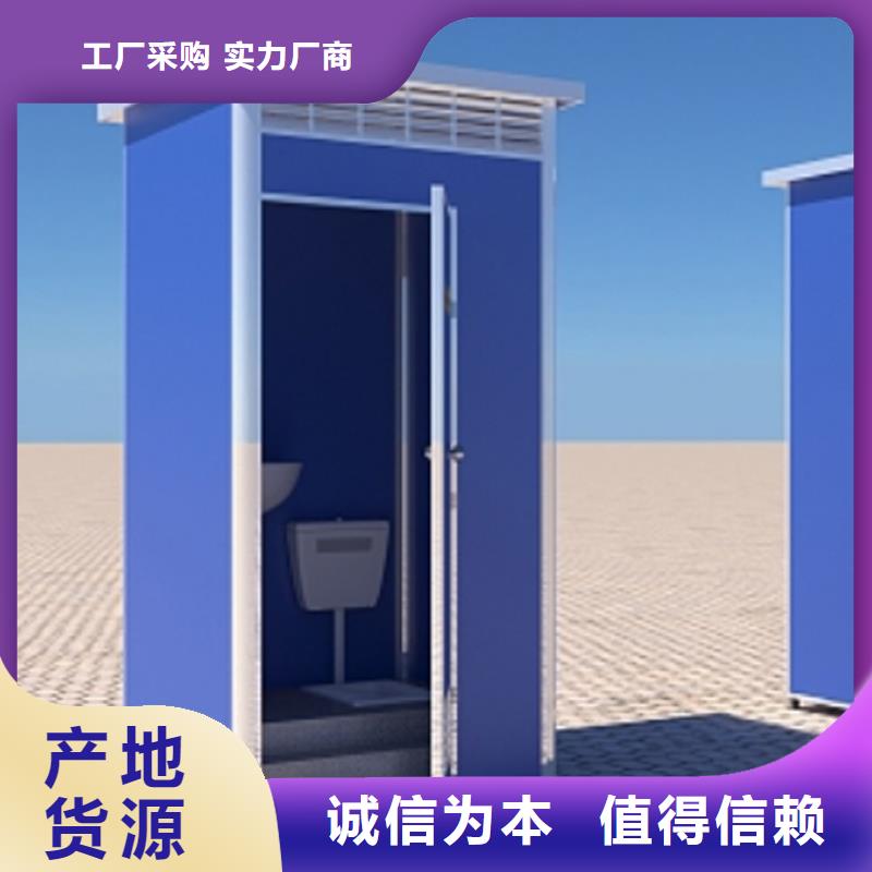 移动淋浴房按需定制选择固亭金属制品厂家