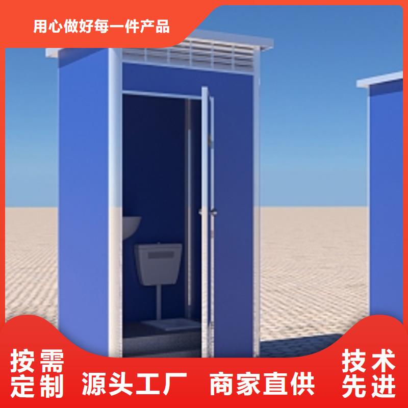 公共厕所制造厂家使用便捷