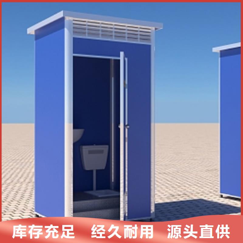 移动洗手间按需定制固亭金属制品厂家