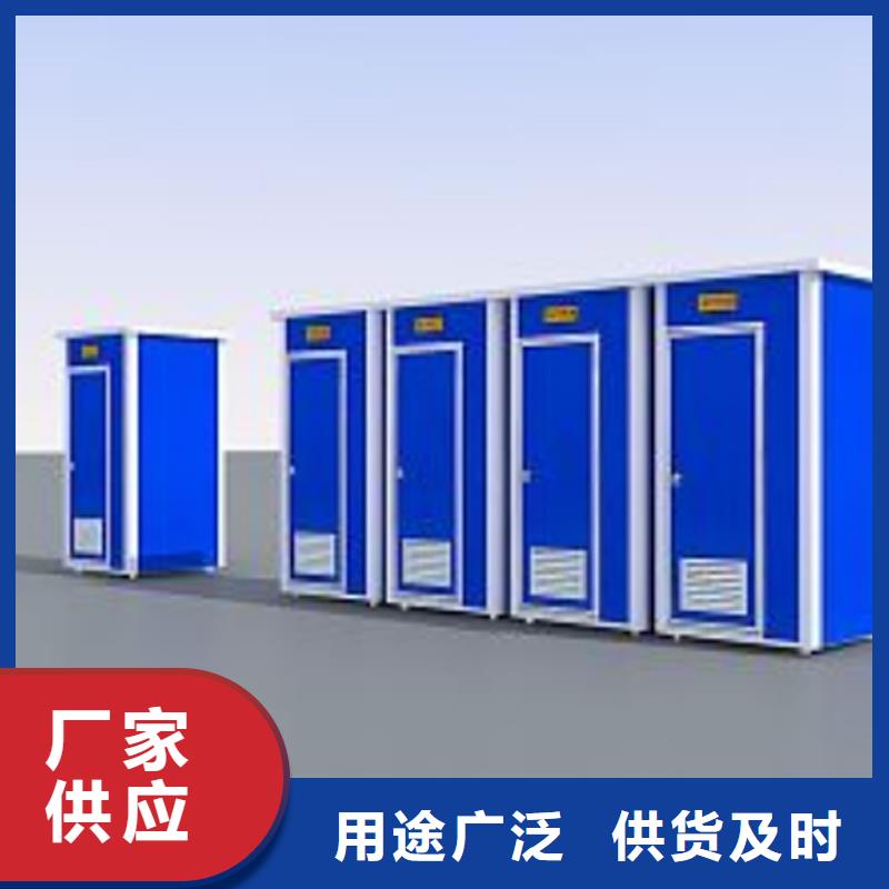 移动淋浴房按需定制选择固亭金属制品厂家