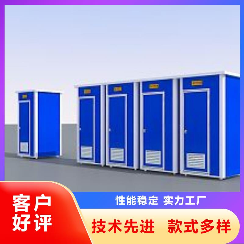 移动洗手间按需定制固亭金属制品厂家