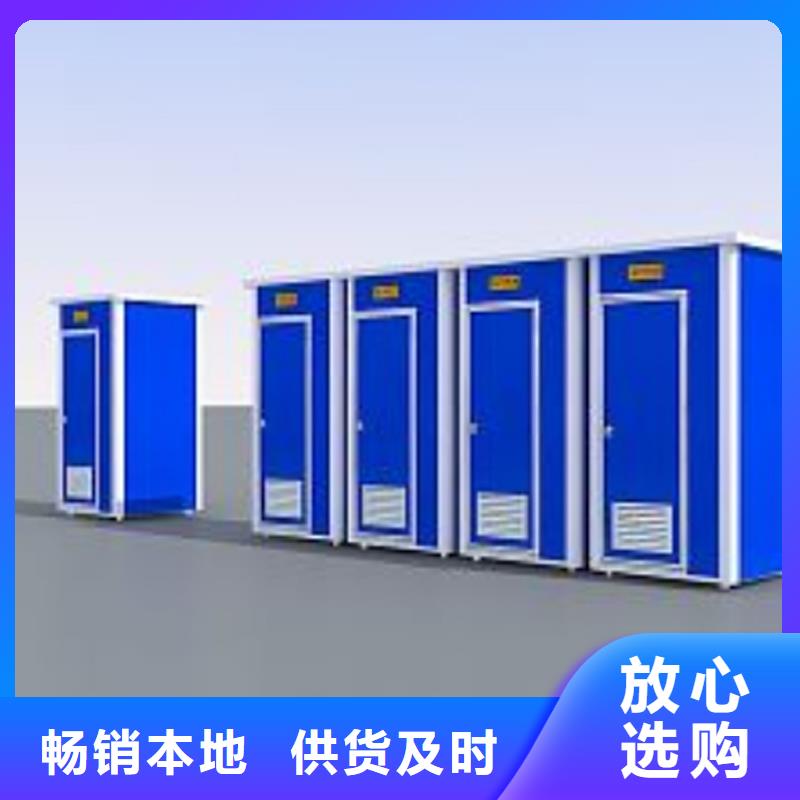 景区公园移动厕所卫生间价格合理固亭金属制品厂家
