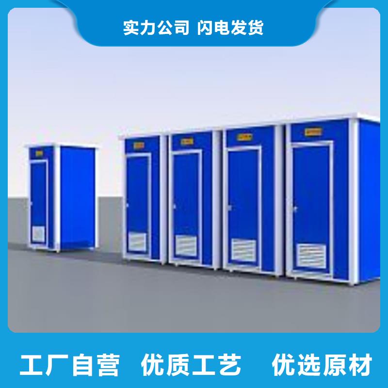活动公共厕所生产厂家固亭金属制品厂家