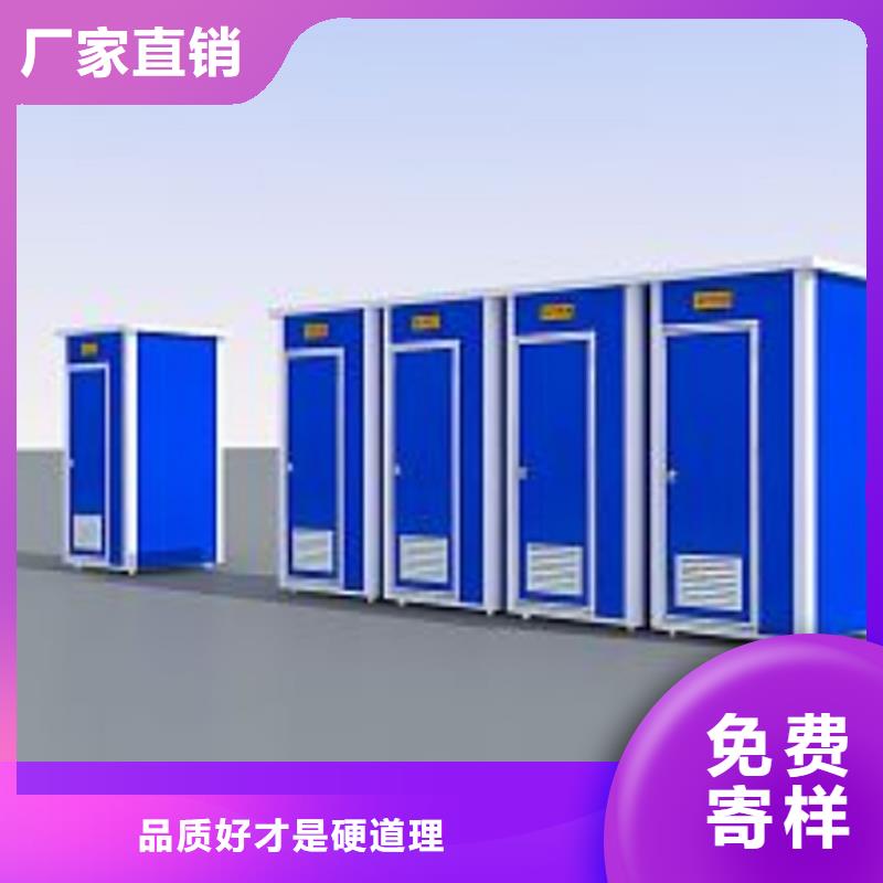 移动卫生间制造厂家性能稳定