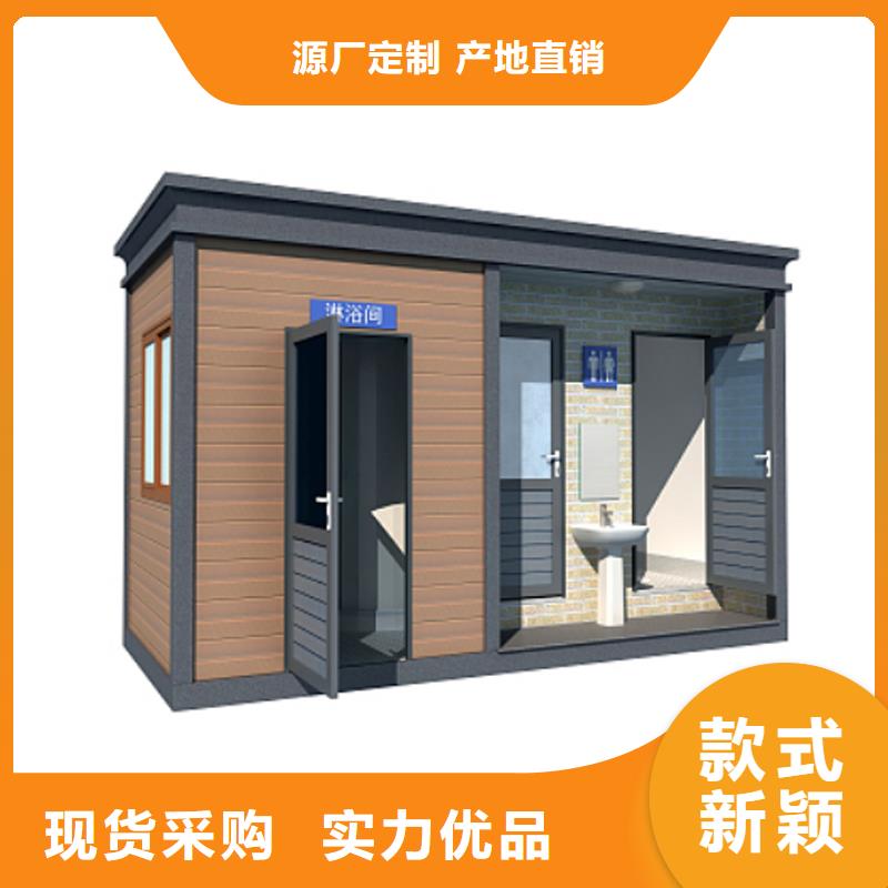 移动淋浴房按需定制选择固亭金属制品厂家