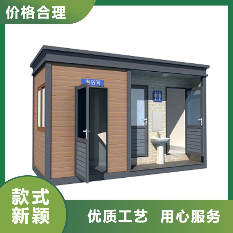 成品移动厕所价格合理选择固亭金属制品厂家