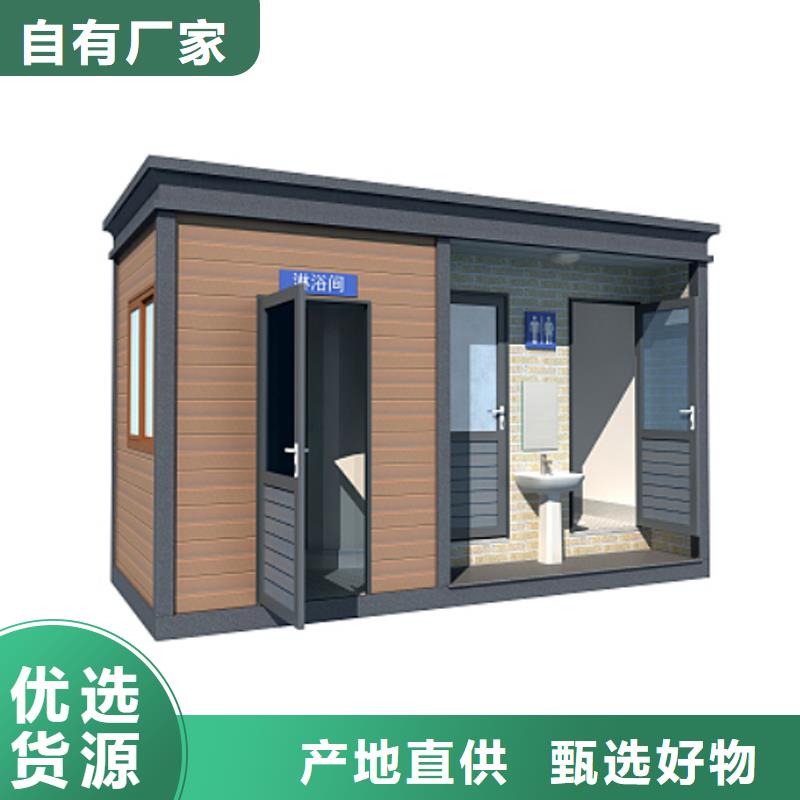 集装箱移动厕所卫生间型号全固亭金属制品厂家