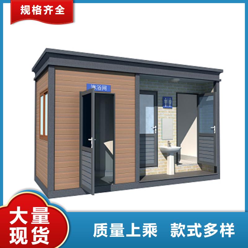 移动洗手间按需定制固亭金属制品厂家