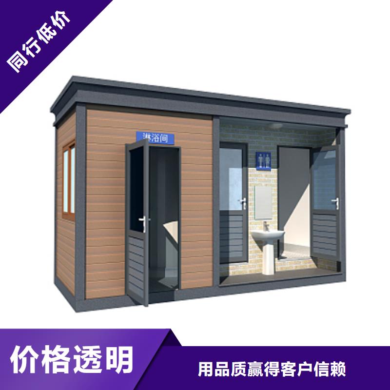 成品移动卫生间定制厂家性能稳定