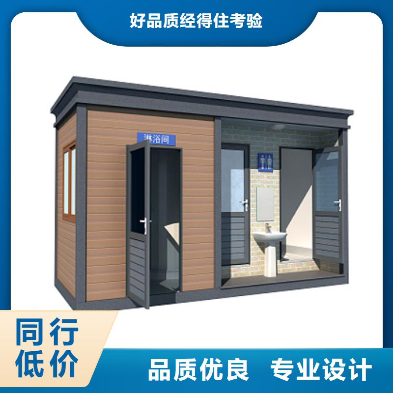 活动公共厕所生产厂家固亭金属制品厂家
