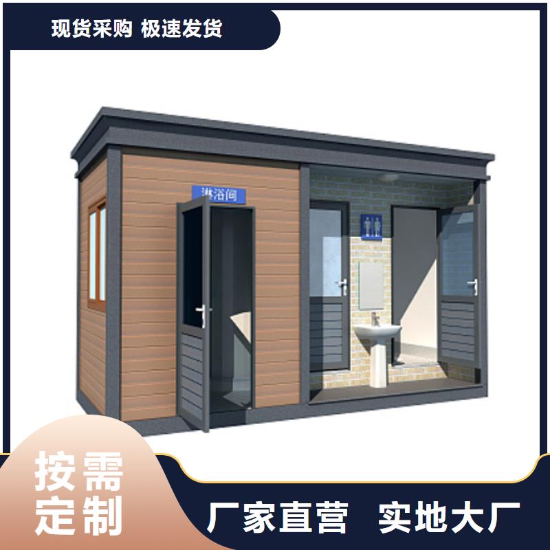 移动洗澡间生产厂家做工细致