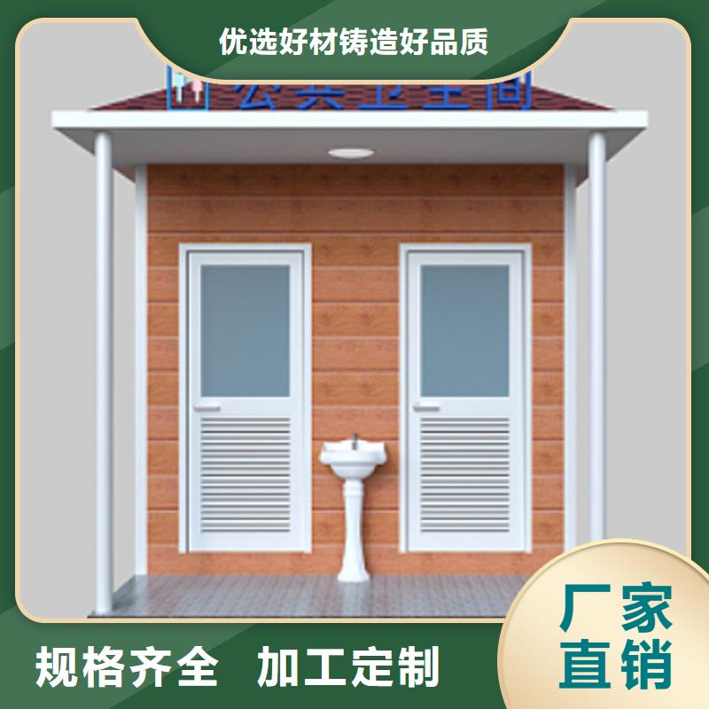 公共卫生间生产厂家使用便捷