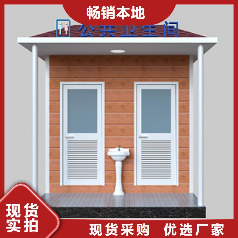 移动洗澡间生产厂家做工细致
