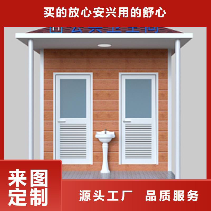 移动卫生间制造厂家性能稳定
