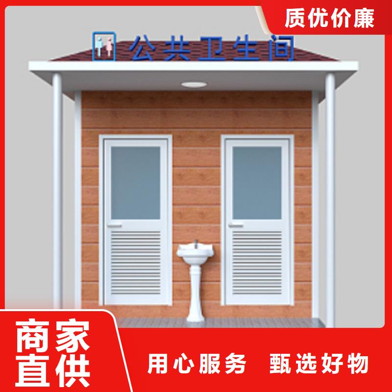 成品移动公厕制造厂家使用便捷